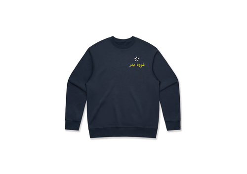 BADR Navy Sweatshirt